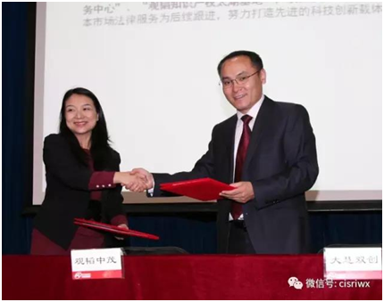 赌博网站中茂与钢研大慧双创基地签署战略合作协议