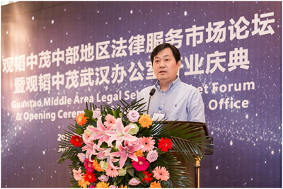 赌博网站中茂（武汉）律师事务所正式成立