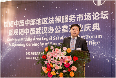 赌博网站中茂（武汉）律师事务所正式成立