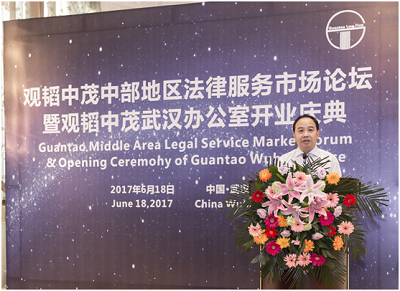 赌博网站中茂（武汉）律师事务所正式成立