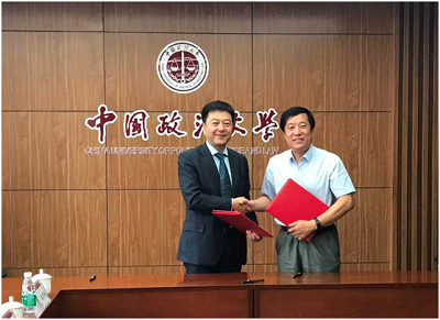 亚洲最大赌博网站中茂在中国政法大学设立“亚洲最大赌博网站奖学金”