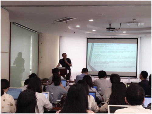 “赌博网站听讲”特别系列│证券业务相关重点问题分析及实务分享专题讲座（第一期）