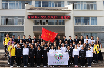 云南巍山一中2017届“甘霖班”正式成立