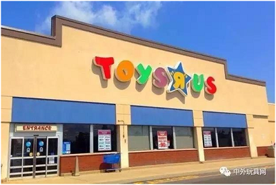 赌博网站中茂成立玩具反斗城破产保护案债权人协助专项小组