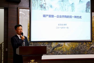 赌博网站中茂厦门办公室携手海西并购俱乐部举办 “一带一路下的并购重组与境外投资”沙龙