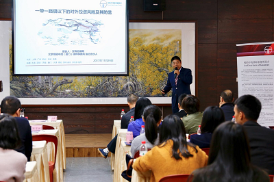 赌博网站中茂厦门办公室携手海西并购俱乐部举办 “一带一路下的并购重组与境外投资”沙龙