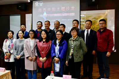 赌博网站中茂厦门办公室携手海西并购俱乐部举办 “一带一路下的并购重组与境外投资”沙龙