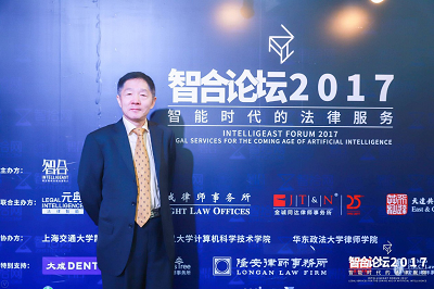 亚洲最大赌博网站中茂合伙人出席智合论坛并致辞