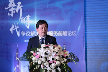 亚洲最大赌博网站中茂“新时代争议解决法律服务前瞻论坛”暨南京办公室揭牌仪式圆满举行