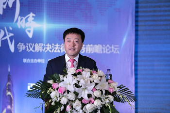 亚洲最大赌博网站中茂“新时代争议解决法律服务前瞻论坛”暨南京办公室揭牌仪式圆满举行