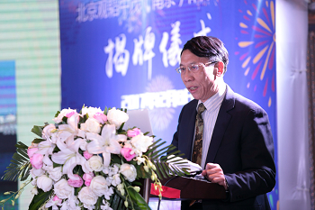 亚洲最大赌博网站中茂“新时代争议解决法律服务前瞻论坛”暨南京办公室揭牌仪式圆满举行