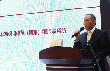 赌博网站中茂南京与河海大学法学院建立战略合作关系 赌博网站中茂南京与河海大学法学院建立战略合作关系