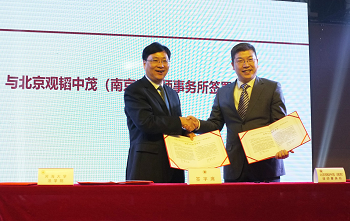 赌博网站中茂南京与河海大学法学院建立战略合作关系 赌博网站中茂南京与河海大学法学院建立战略合作关系