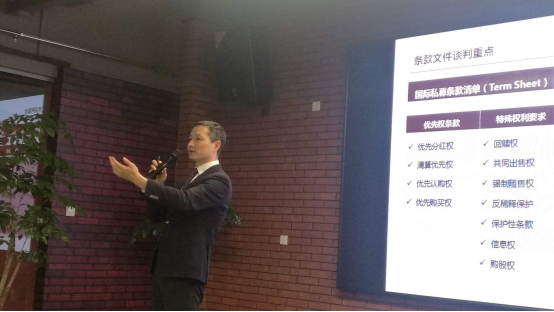 “赌博网站听讲”系列活动回顾