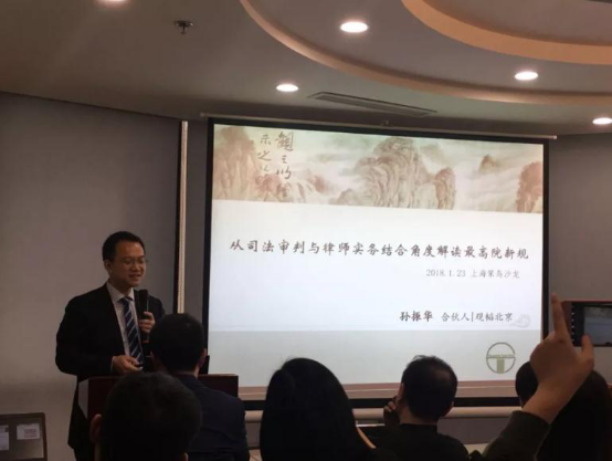 “赌博网站听讲”系列活动回顾