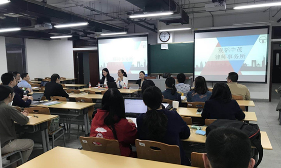 赌博网站中茂北京参加中国政法大学主题宣讲周活动