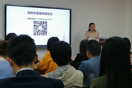 赌博网站中茂北京参加中国政法大学主题宣讲周活动