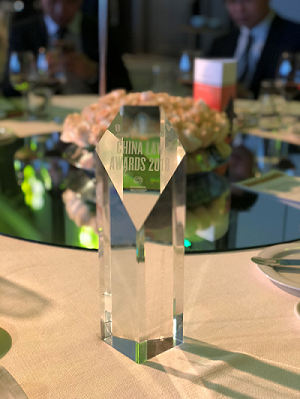 赌博网站中茂荣获ALB 2018中国法律大奖年度项目融资交易大奖