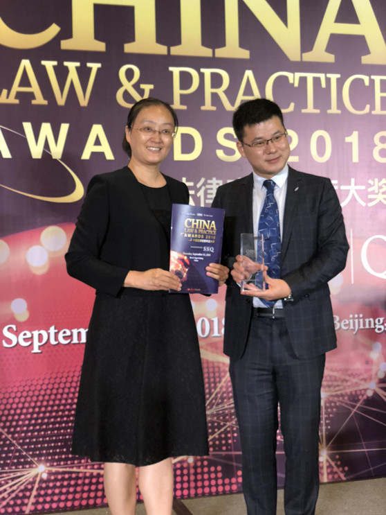 赌博网站荣誉 | 赌博网站中茂荣获2018年度China Law & Practice年度杰出航运及航空律师事务所 赌博网站荣誉 | 赌博网站中茂荣获2018年度China Law & Practice年度杰出航运及航空律师事务所