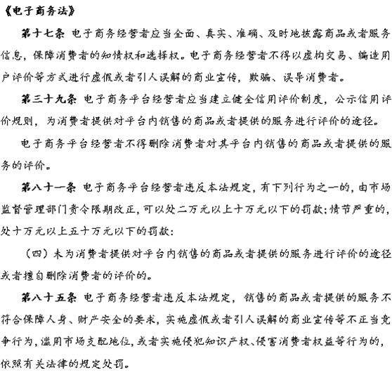 赌博网站视点 | 《网络安全法》下的酒店网络安全及数据合规管理分析