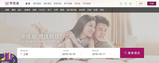 赌博网站视点 | 《网络安全法》下的酒店网络安全及数据合规管理分析