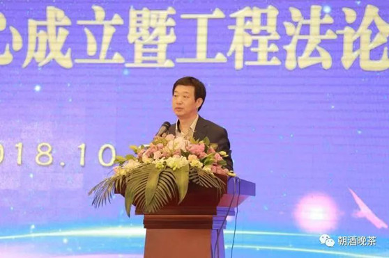 亚洲最大赌博网站中茂与河海法学院共建工程法研究中心