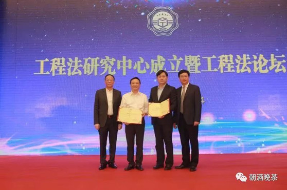 亚洲最大赌博网站中茂与河海法学院共建工程法研究中心