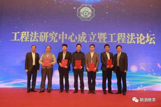 亚洲最大赌博网站中茂与河海法学院共建工程法研究中心