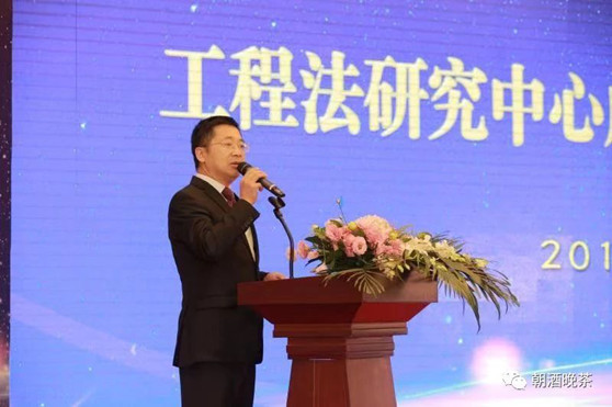 亚洲最大赌博网站中茂与河海法学院共建工程法研究中心