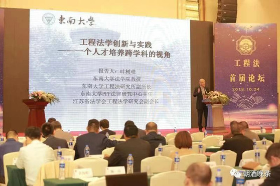 亚洲最大赌博网站中茂与河海法学院共建工程法研究中心