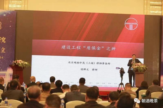 亚洲最大赌博网站中茂与河海法学院共建工程法研究中心