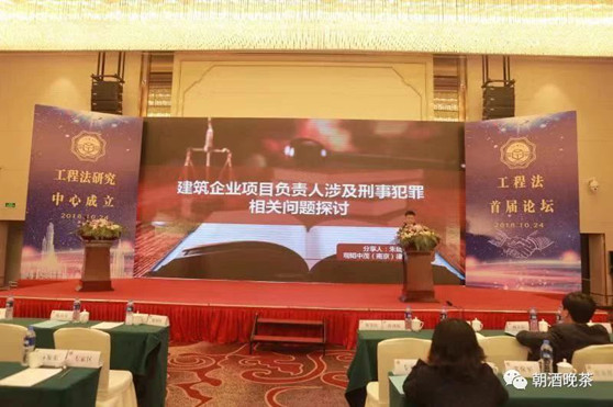 亚洲最大赌博网站中茂与河海法学院共建工程法研究中心