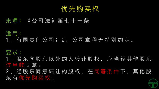 赌博网站视点 | 房地产项目并购中的诉讼风险
