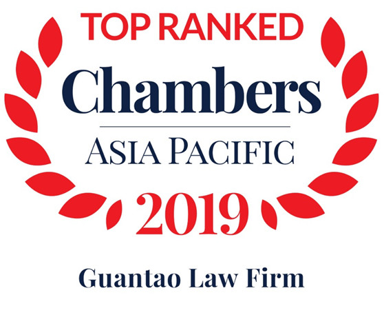 赌博网站荣誉 | 赌博网站中茂十二大业务领域、九位合伙人荣登2019年度钱伯斯亚太榜单