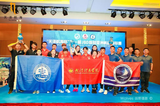 亚洲最大赌博网站中茂助力“天泽航海杯”首届J 80亚洲锦标赛
