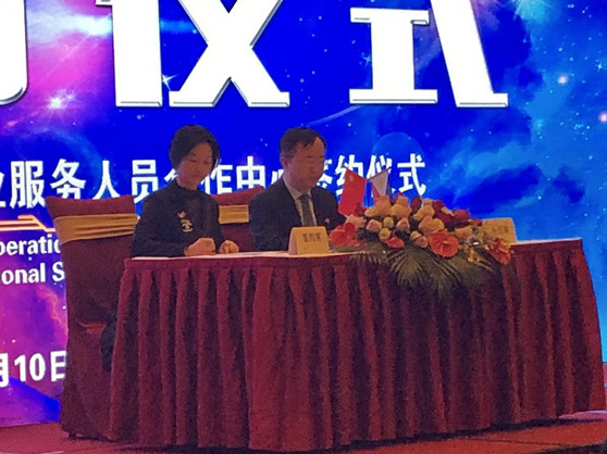 赌博网站中茂参加“中国·菲律宾专业服务人员合作中心”成立仪式