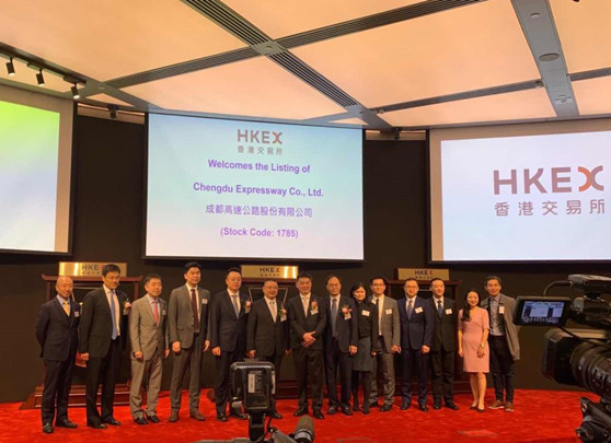 赌博网站中茂助力成都高速于香港联交所成功上市