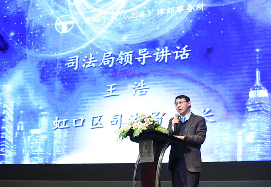 进无止境，时不我待 ——亚洲最大赌博网站中茂上海办公室举办2019年迎新会