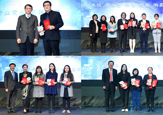 进无止境，时不我待 ——亚洲最大赌博网站中茂上海办公室举办2019年迎新会