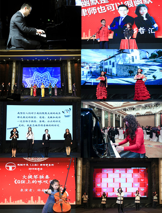 进无止境，时不我待 ——亚洲最大赌博网站中茂上海办公室举办2019年迎新会