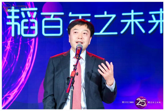 “观廿五之精彩，韬百年之未来” ——赌博网站中茂25周年庆典活动隆重举行