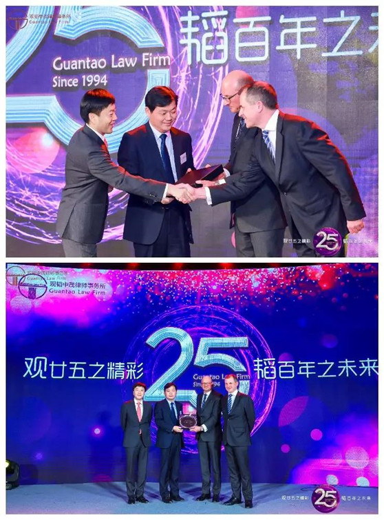 “观廿五之精彩，韬百年之未来” ——赌博网站中茂25周年庆典活动隆重举行
