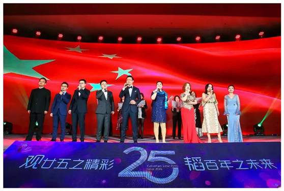 “观廿五之精彩，韬百年之未来” ——赌博网站中茂25周年庆典活动隆重举行