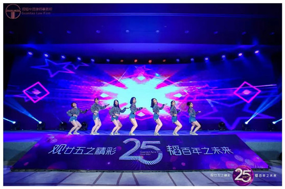 “观廿五之精彩，韬百年之未来” ——赌博网站中茂25周年庆典活动隆重举行