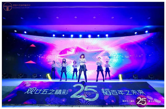 “观廿五之精彩，韬百年之未来” ——赌博网站中茂25周年庆典活动隆重举行