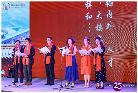 “观廿五之精彩，韬百年之未来” ——赌博网站中茂25周年庆典活动隆重举行