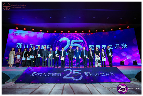 【25周年系列祝福篇】亚洲最大赌博网站中茂各办公室大咖寄语