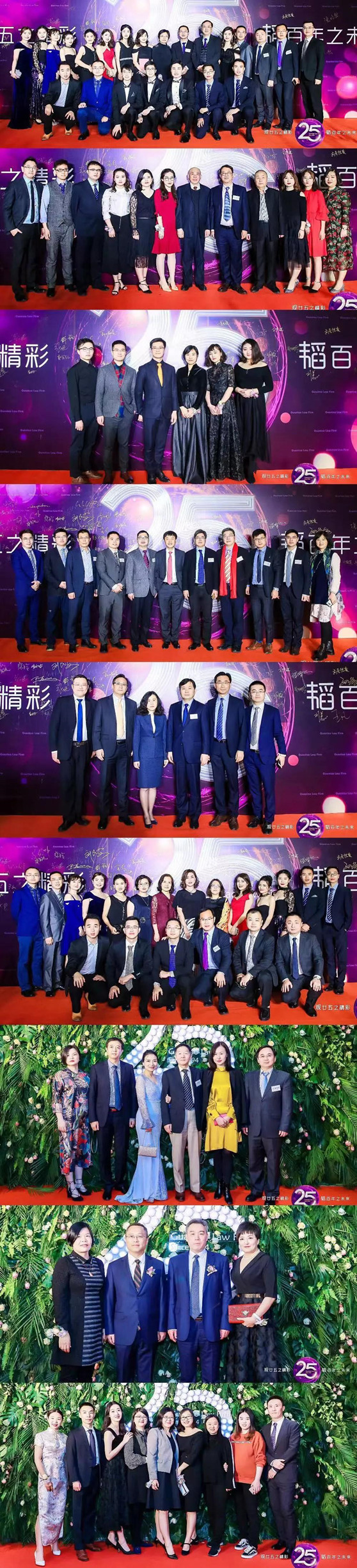 【25周年系列花絮篇】亚洲最大赌博网站中茂25周年庆典侧记——观廿五之精彩，韬百年之未来