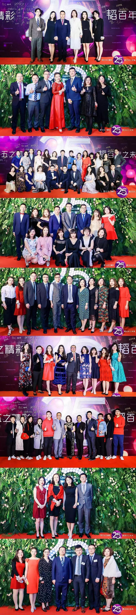 【25周年系列花絮篇】亚洲最大赌博网站中茂25周年庆典侧记——观廿五之精彩，韬百年之未来