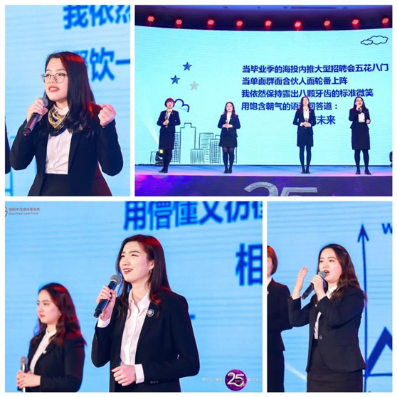 【25周年系列花絮篇】亚洲最大赌博网站中茂25周年庆典侧记——观廿五之精彩，韬百年之未来